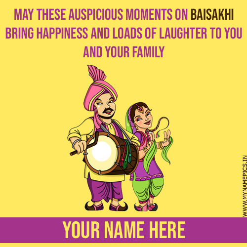 Happy Baisakhi Wishes Greeting Cards With Your Name