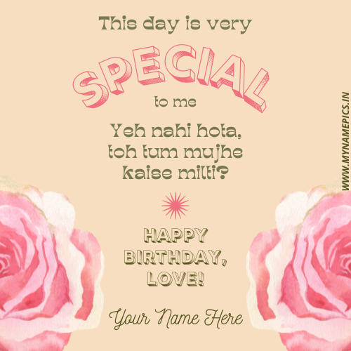 Happy Birthday My Love Quote Greeting Card With Name