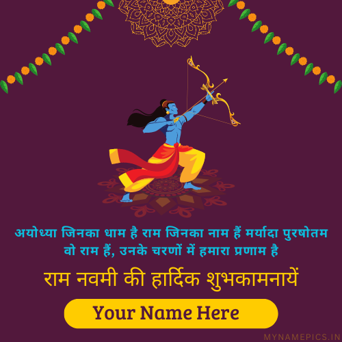 Happy Ram Navami 2023 Status Image With Your Name