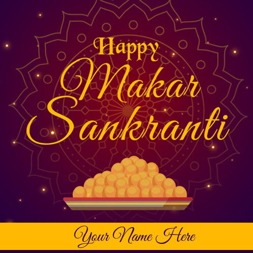Happy Makar Sankranti Wishes Name Greeting With Rangoli