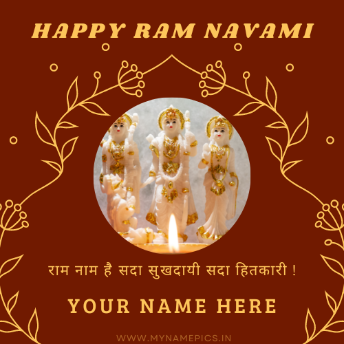 Happy Ram Navami Photo Frame Greeting With Your Name