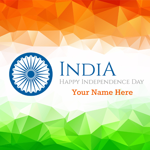 Happy Independence Day Indian Flag Greeting With Name