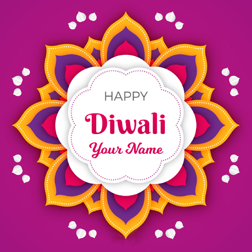 Shubh Deepavali Rangoli Design Greeting With Your Name