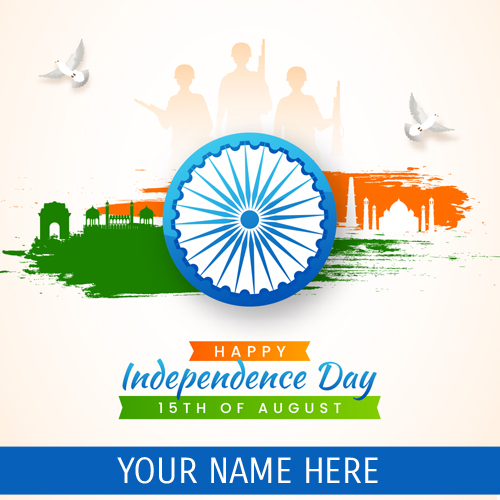 Happy Independence Day 15th August Wish Card With Name