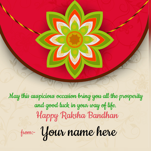 Raksha Bandhan Wishes Quote Whatsapp Status With Name