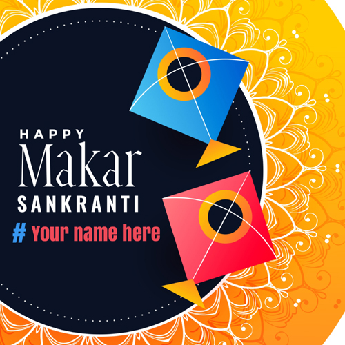Happy Makar Sankranti Wishes Whatsapp Status With Name