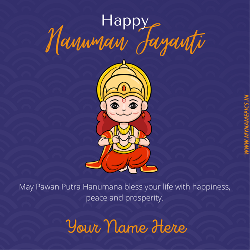 Happy Hanuman Jayanti 2022 Quote Greeting With Name