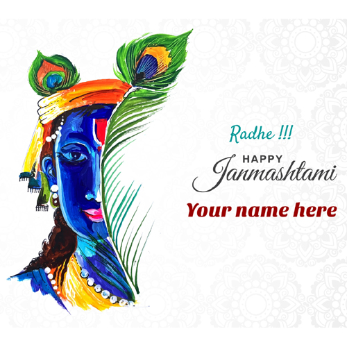 Beautiful Janmashtami 2021 Celebration Image With Name