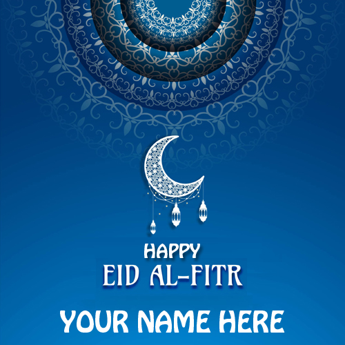 Eid al fitr Wishes Designer Greeting With Your Name