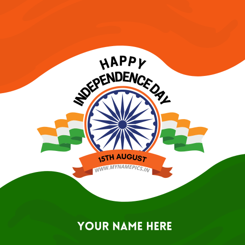 Happy Independence Day Profile Photo With Custom Name