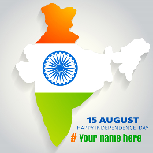 Happy Independence Day Whatsapp DP Pics With Name